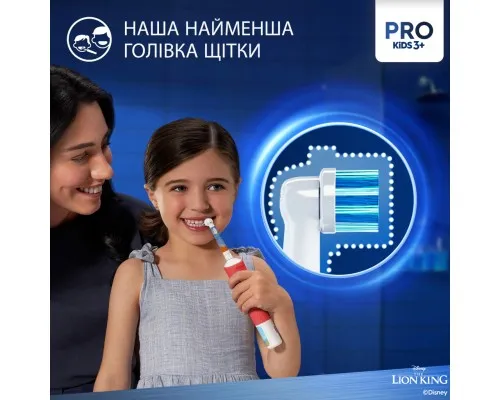 Електрична зубна щітка Oral-B D103.413.2KX Lion King (8700216297172)
