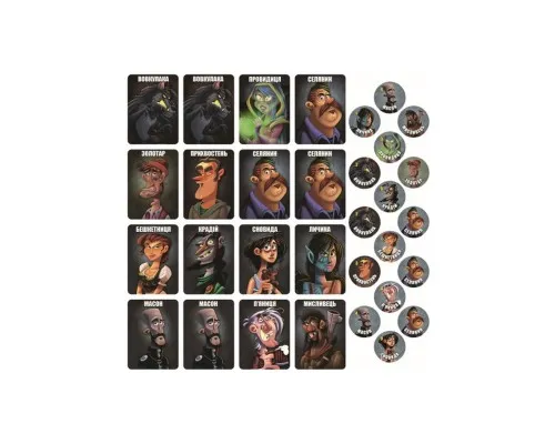 Настільна гра Games 7 Days Остання ніч: Перевертні (One Night Ultimate Werewolf) (укр.) (WON001UA)
