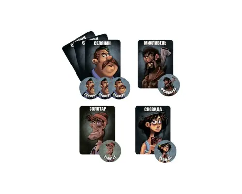 Настільна гра Games 7 Days Остання ніч: Перевертні (One Night Ultimate Werewolf) (укр.) (WON001UA)