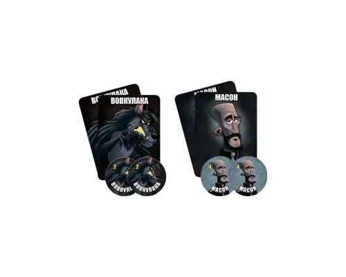 Настільна гра Games 7 Days Остання ніч: Перевертні (One Night Ultimate Werewolf) (укр.) (WON001UA)