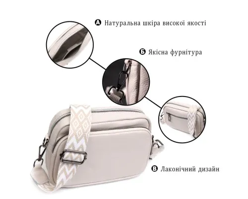 Сумка Vintage Жіноча крос-боді з натуральної шкіри Біла (22295)