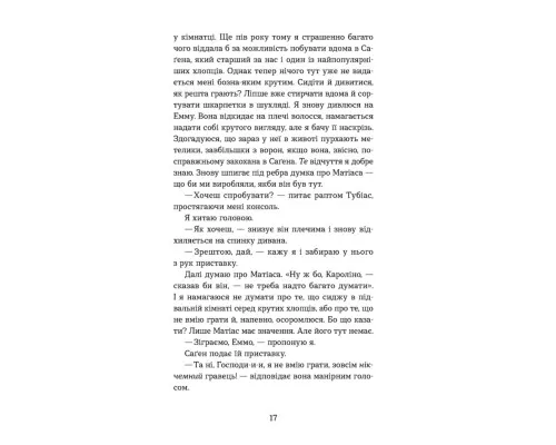 Книга Мій коханий - знаменитість. Книга 2 - Кірсті Крістофферсен Видавництво Старого Лева (9789664483909)