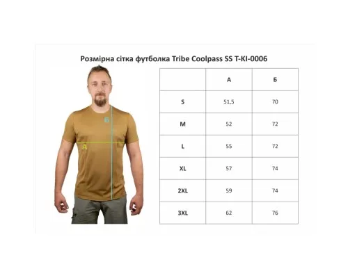 Футболка Tribe Coolpass SS olive XL (T-KI-0006-olive-XL)