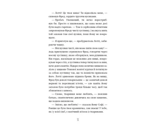 Книга Чари птахів: Вогняний фенікс - Голлі Вебб BookChef (9786175483565)