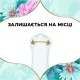 Щоденні прокладки Discreet Normal 100 шт. (8001090162038)