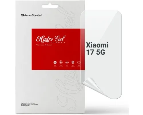 Плівка захисна Armorstandart hydrogel Xiaomi 17 5G (ARM87877)