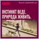 Консерви для собак Carnilove Duck & Pheasant 400 г (8595602582853)