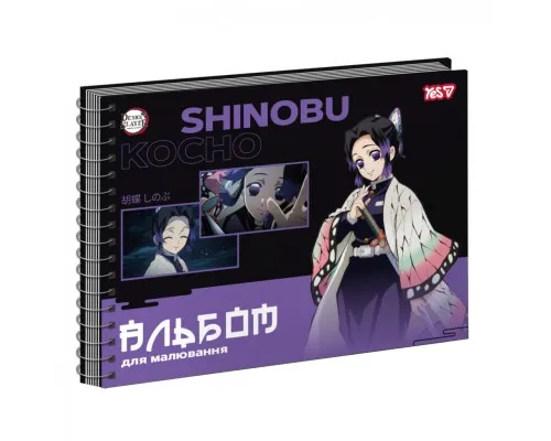 Альбом для малювання Yes Anime А4 30 аркушів з перфорацією (130621)