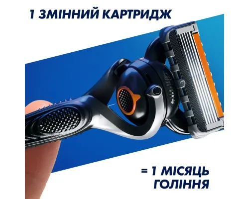 Змінні касети Gillette Fusion ProGlide 4 шт. (7702018085514)