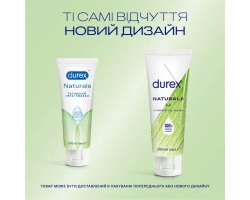 Інтимний гель-змазка Durex Naturals із натуральних інгредієнтів без барвників та ароматизаторів (лубрикант) 100 мл (4820108005273)
