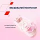 Навушники Canyon OnRiff 4 Bluetooth Pink (CNS-CBTHS4P)