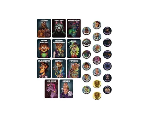 Настільна гра Games 7 Days Остання ніч: Світанок (One Night Ultimate Werewolf: Daybreak) (укр.) (WDB01UA)