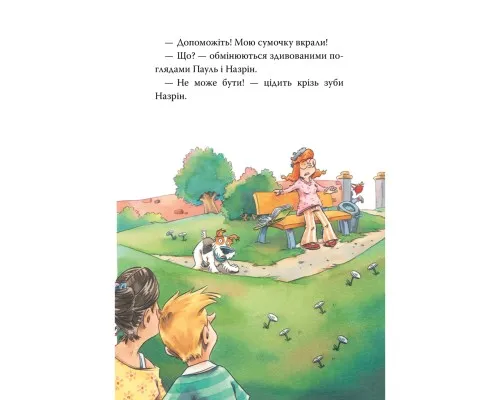 Книга Інспектор Лап. Пограбування без слідів злочину. Книга 6 - Катя Райдер Видавництво РМ (9786178512354)