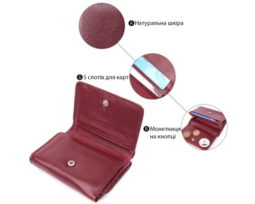 Гаманець ST Leather Шкіряний Бордовий (22507)