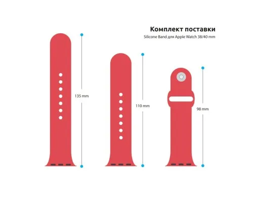 Ремінець до смарт-годинника Armorstandart Sport Band (3 Straps) для Apple Watch 42 (Series 11-10)/41/40/38 Raspberry Red (ARM51943)