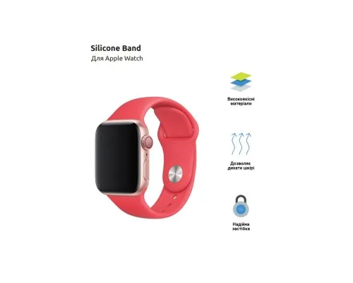 Ремінець до смарт-годинника Armorstandart Sport Band (3 Straps) для Apple Watch 42 (Series 11-10)/41/40/38 Raspberry Red (ARM51943)
