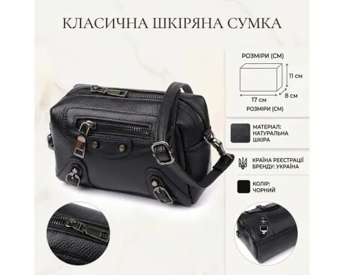 Сумка Vintage З натуральної шкіри Чорна (22922)