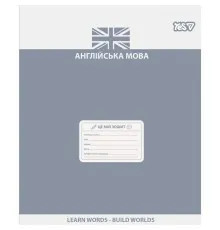 Зошит Yes предметний Active minds АНГЛІЙСЬКА МОВА 48 аркушів лінія (768531)