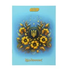 Щоденник шкільний ZiBi PATRIOT А5, 40аркушів, м'яка обкладинка, скоба (ZB.13100)