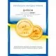 Простирадло MirSon Сатин Premium 22-1197 Luanda 150х220 см (2200002308052)