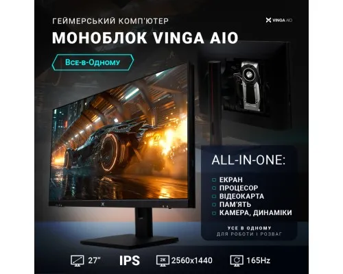 Комп'ютер Vinga AIO Advanced C0302 (I5M32INTWH.C0302)