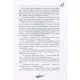 Книга Таємний сад - Френсіс Бернет Видавництво РМ (9786178512668)