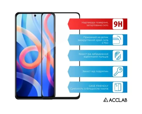 Скло захисне ACCLAB Full Glue Xiaomi Redmi Note 11 5G Black (1283126522772)