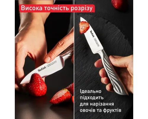 Кухонний ніж Tefal Precision для овочів, 9см, нержавіюча сталь (K2890124)