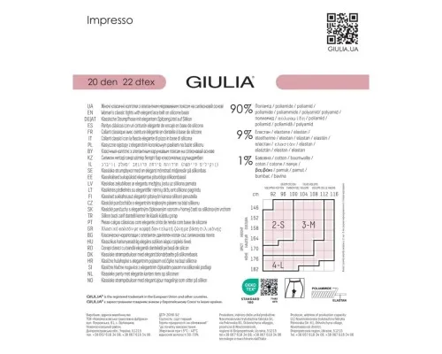 Колготи Giulia Impresso 20 Den Nero - 4 (4820040281865)