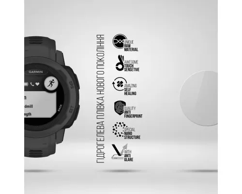 Плівка захисна Armorstandart Matte hydrogel Garmin Instinct 2S 6 pcs (ARM92019)