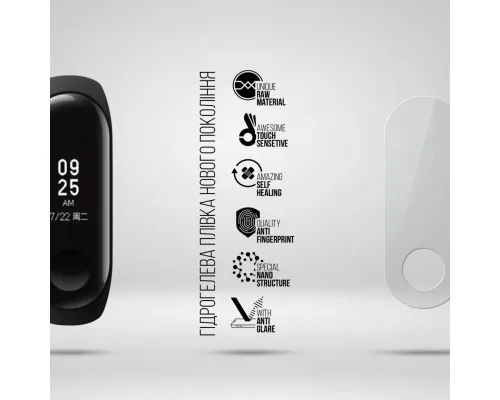 Плівка захисна Armorstandart Matte hydrogel Xiaomi Mi Band 3 6 pcs (ARM92113)