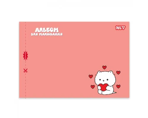 Альбом для малювання Yes Fluffy fiends А4 20 аркушів з перфорацією (130651)