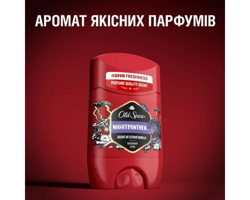 Дезодорант Old Spice Night Panther 50 мл (8006540424148)