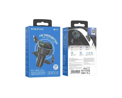 FM модулятор BOROFONE BC45, Black, Box (BC45)