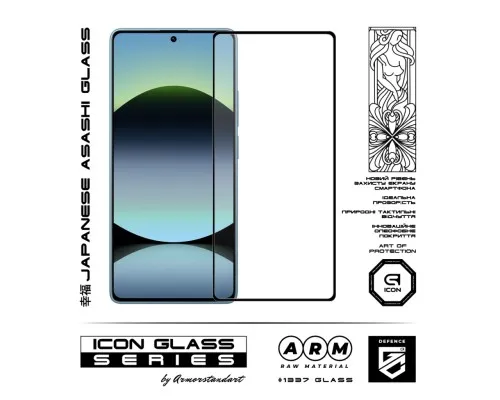 Скло захисне Armorstandart Icon Xiaomi Redmi Note 14S 4G Black (ARM82032)