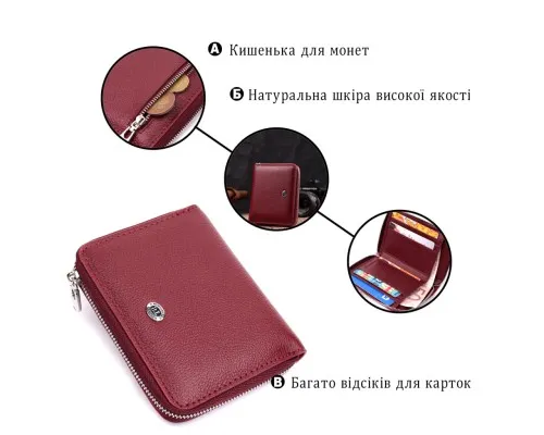 Гаманець ST Leather Шкіряний Бордовий (19485)