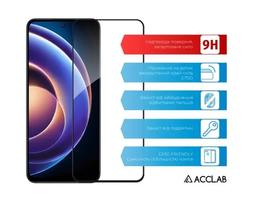 Скло захисне ACCLAB Full Glue Xiaomi Redmi Note 12R Black (1283126589836)