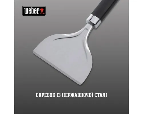 Аксесуар для барбекю Weber скребок для планчі (6781)