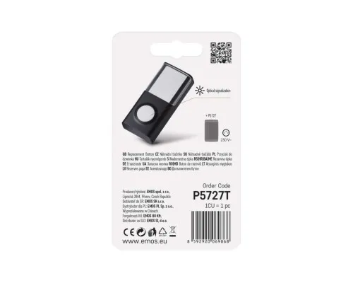 Кнопка дзвінка button for P5727T EMOS (P5727T)