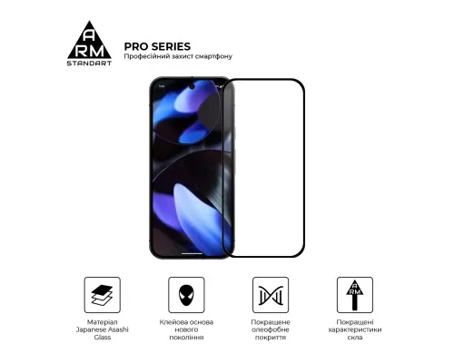 Скло захисне Armorstandart Pro Google Pixel 10 5G / 10 Pro 5G (ARM87294)
