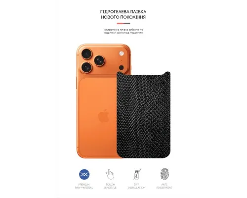 Плівка захисна Armorstandart Back panel Snake Apple iPhone 17 Pro Max (ARM86202)