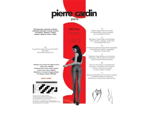 Колготи Pierre Cardin Troyes 40 Den Visone - 2 (8300205005070)