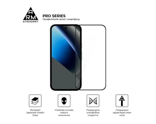 Скло захисне Armorstandart Pro Google Pixel 10a 5G (ARM90524)