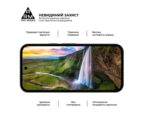 Скло захисне Armorstandart Pro Google Pixel 10a 5G (ARM90524)