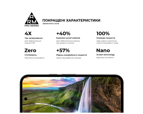 Скло захисне Armorstandart Pro Google Pixel 10a 5G (ARM90524)