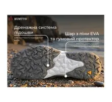 Кросівки Humtto чоловічі трекінгові Canyon сірі 40 (660801A-3-40)