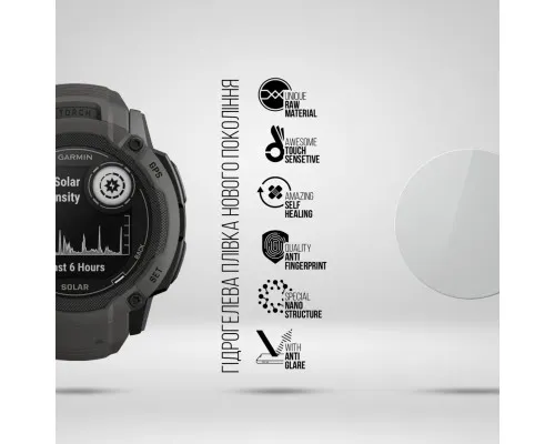 Плівка захисна Armorstandart Matte hydrogel Garmin Instinct 2X Solar 50mm 6 pcs (ARM92020)