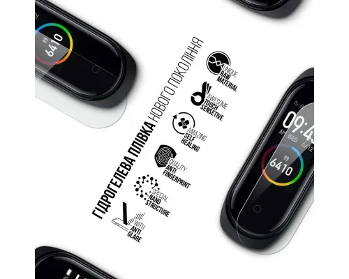 Плівка захисна Armorstandart Matte hydrogel Xiaomi Mi Band 4 6 pcs (ARM92114)