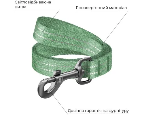 Повідець для собак WAUDOG Re-cotton світловідбивний M Ш 20 мм Д 300 см зелений (031018)
