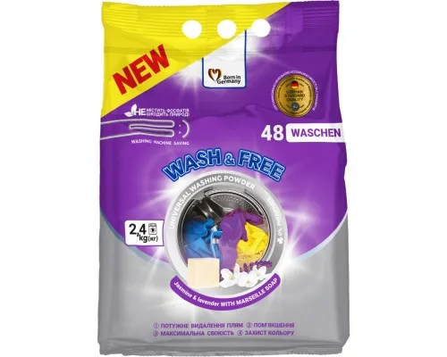 Пральний порошок Wash&Free Universal Жасмин та лаванда з марсельським милом 2.4 кг (4262396140890)